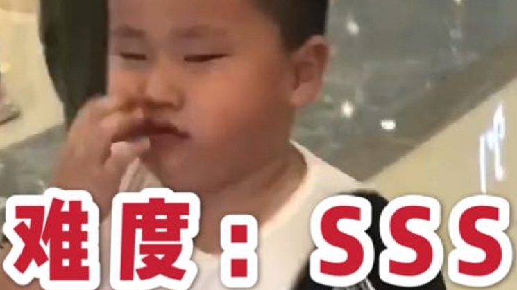 “无尽轮回级”不要笑挑战,笑了就要重新再看一次,你敢挑战吗?